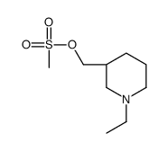 3-Piperidinemethanol,1-ethyl-,methanesulfonate(ester),(3R)-(9CI)结构式