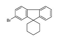 2'-溴螺[环己烷-1,9'-芴]结构式