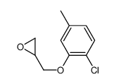 1-(2-Chloro-5-Methylphenoxy)-2,3-epoxypropane结构式
