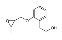 2-[2-[(3-methyloxiran-2-yl)methoxy]phenyl]ethanol Structure