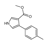 4-(4-甲基苯基)-1H-吡咯-3-羧酸二甲酯结构式