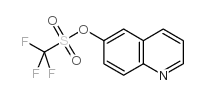 三氟甲磺酸6-喹啉酯结构式