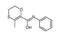 5,6-二氢-3-甲基-N-苯基-1,4-噁嗪-2-羧胺结构式