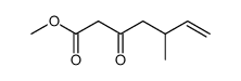 methyl 5-methyl-3-oxo-6-heptenoate结构式