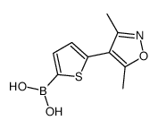 5-(3,5-二甲基异噁唑-4-基)噻吩-2-基-2-硼酸结构式