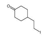 4-(2-碘乙基)环己酮结构式