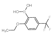 2-乙氧基-5-三氟甲基苯硼酸结构式