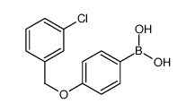 4-(3-氯苯基甲氧基)苯硼酸结构式