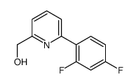4-(2-咪唑)苯胺盐酸盐结构式