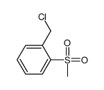 1-(氯甲基)-2-(甲基磺酰基)苯结构式