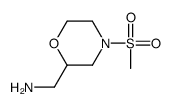 4-(甲基磺酰基)-2-吗啉甲胺结构式