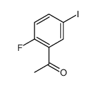 1-(2-氟-5-碘苯基)乙酮结构式
