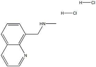 甲基-8-喹啉甲基胺二盐酸盐结构式