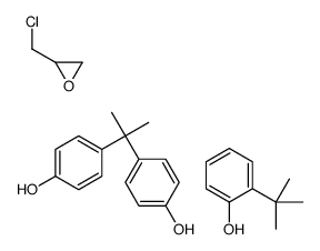 2-tert-butylphenol,2-(chloromethyl)oxirane,4-[2-(4-hydroxyphenyl)propan-2-yl]phenol结构式