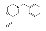 4-苄基吗啉-2-甲醛结构式