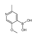 5-甲氧基-2-甲基-4-吡啶基硼酸结构式