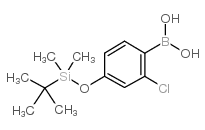 2-氯-4-硅醚苯硼酸结构式