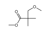 methyl 3-methoxy-2,2-dimethylpropanoate结构式