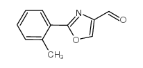 2-邻甲苯噁唑-4-甲醛结构式