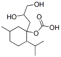 1,2-丙二醇的碳酸单酯甲酯结构式