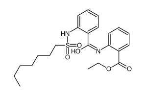 ethyl 2-[[2-(heptylsulfonylamino)benzoyl]amino]benzoate结构式