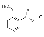 4-甲氧基吡啶-3-硼酸单锂结构式