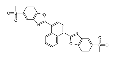 5-methylsulfonyl-2-[4-(5-methylsulfonyl-1,3-benzoxazol-2-yl)naphthalen-1-yl]-1,3-benzoxazole结构式