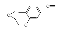 甲醛与2-甲基苯酚缩水甘油基醚的聚合物结构式
