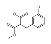 2-[(3-chlorophenyl)methyl]-3-methoxy-3-oxopropanoate结构式