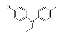 (4-chlorophenyl)-ethyl-(4-methylphenyl)arsane结构式
