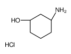 反式3-氨基-环己醇盐酸盐结构式