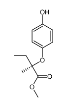 methyl (2R)-2-(4-hydroxyphenoxy)-2-methylbutanoate结构式