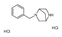 (1S,4S)-2-苄基-2,5-二氮杂双环[2.2.1]庚烷双盐酸盐结构式