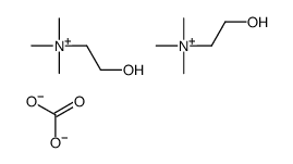 2-hydroxyethyl(trimethyl)azanium,carbonate Structure