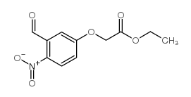 (3-甲酰基-4-硝基苯氧基)乙酸乙酯结构式