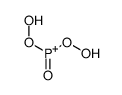 dihydroperoxy(oxo)phosphanium结构式