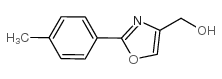 (2-对甲苯-4-噁唑)-甲醇结构式