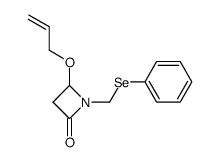 N-[(phenylseleno)methyl]-4-(allyloxy)-2-azetidinone结构式