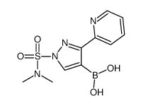 (1-(N,N-二甲基磺酰基)-3-(吡啶-2-基)-1H-吡唑-4-基)硼酸结构式
