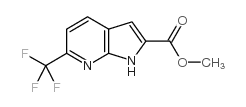 6-(三氟甲基)-1H-吡咯并[2,3-B]吡啶-2-羧酸甲酯结构式
