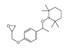 2,2,6,6-tetramethyl-1-[1-[4-(oxiran-2-ylmethoxy)phenyl]ethoxy]piperidine结构式