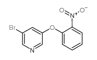 3-溴-5-(2-硝基苯氧基)吡啶结构式