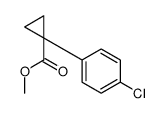 METHYL 1-(4-CHLOROPHENYL)CYCLOPROPANECARBOXYLATE structure