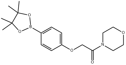 1-吗啉基-2-(4-(4,4,5,5-四甲基-1,3,2-二氧硼杂环戊烷-2-基)苯氧基)-1-乙酮结构式