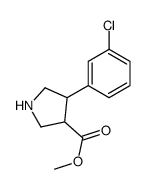 4-(3-氯苯基)吡咯烷-3-羧酸甲酯结构式