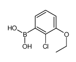 2-氯-3-乙氧基苯硼酸结构式