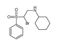 (2-苯磺酰基-2-溴乙基)-环己胺结构式
