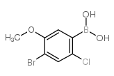4-溴-2-氯-5-甲氧基苯基硼酸结构式