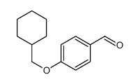 4-(环己基甲氧基)苯甲醛结构式