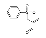 2-(benzenesulfonylmethyl)prop-2-enal结构式